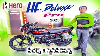 Hero HF Deluxe Pro Features & Specifications in Telugu