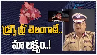 DGP Jitender Full Speech | Telangana Anti Drug Drive | 'డ్రగ్స్ ఫ్రీ' తెలంగాణే.. మా లక్ష్యం..! | ZEE