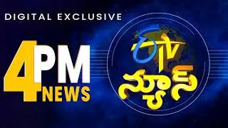 4 PM | ETV News | ETV Digital Exclusive News | 19th February