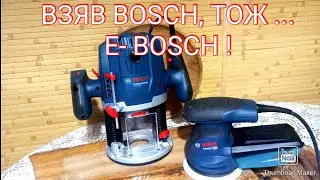 ФРЕЗЕР BOSCH GOF 130 . КРАЩИЙ ПРОФЕСІЙНИЙ ФРЕЗЕР ДЛЯ  ПОЧАТКІВЦІВ.