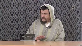 كتاب الحج - الولاية على غير المكلف  // شرح مختصر خليل [398]