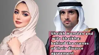 Sheikh Hamdan and Wife Sheikh:Behind The Scenes of Their Divorce Agreement