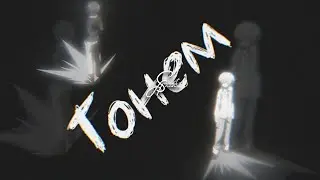 AMV | Nagisa&Karma - Тонем