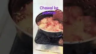 chawal ke pakode#shorts#krishna 's kitchen #pakode recipe