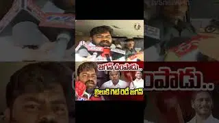 Dastagiri SHOCKING FACTS on YS Viveka Case ! #ysjagan #ysrcp #jagan420 #endofycp #appolitics #ap