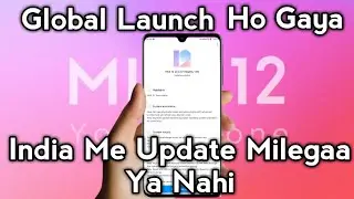 Miui 12 India Launch Global Launch | Miui 12 India Devices | Miui 12 Update Kab Milegaa