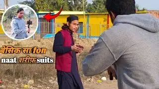 Naat Sharif Suit Basic Sa Phone 📱?