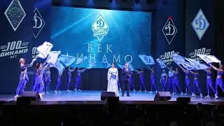 Документальный фильм к 100-летию &laquo;Динамо&raquo; выпустила кинокомпания &laquo;Союза Маринс Групп&raquo;