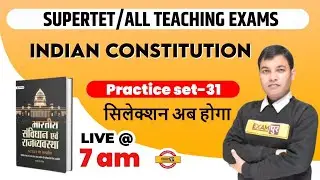 Super TET Indian Constitution | DSSSB PRT/KVS/ Constitution |  Polity Quiz By Rajiv Sir | Exampur