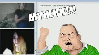 Упоротый Skype 5 2