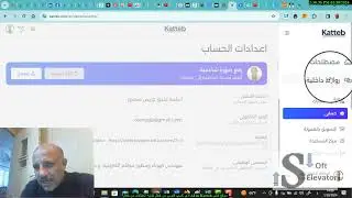 ازاى تكسب فلوس من خلال كتابة المقالات من خلال AI in Katteb موقع كاتب باستخدام الذكاء الاصطناعى