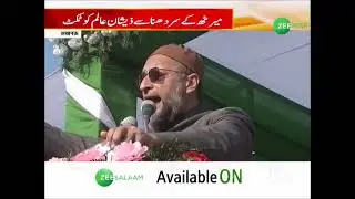 UP Election से पहले Asaduddin Owaisi ने चला बड़ा दांव | AIMIM Candidates First List | Urdu News