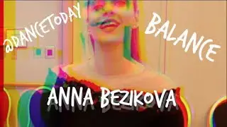 Улучшите свой баланс в бальной латине | Анна Безикова