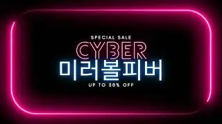 미러볼피버