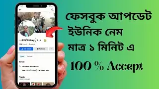 Emoji Name Update - Facebook Emoji Name Creat