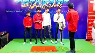 மிஷினரி குறு நாடகம்/missionary short film/#skit/children Christmas programme/21.12.2025