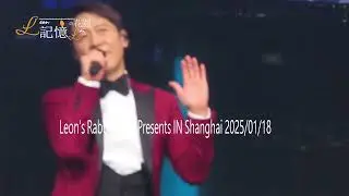 Leon's Rabbit 2025 Presents IN Shanghai 20250118