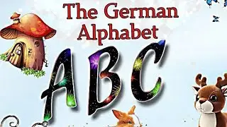 Немецкий алфавит &mdash; произношение