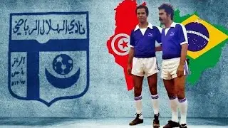 ريفالينو و نجيب الامام “ ثنائيات 