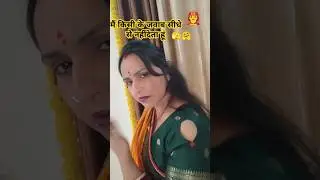 हां पूछो पूछो..#🤣🤣🤣#YouTube viral#funny comedy#trending short#anjalimaurya2612