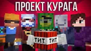 ПРОЕКТ 
