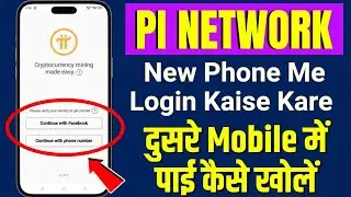 How to login to Pi network in new phone | ...