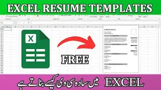 How to Create a CV in Excel | Excel Resume Template | Professional Resume Writing