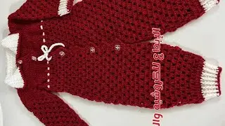 #crochetسالوبيت ( أفرهول ) أنيق وجميل بغرزة سهلة وبسيطة غرزة الجراني  2/2