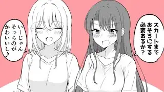 男友变成了女孩子！性转后的生活？