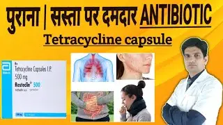 Tetracycline capsules | Tetracycline capsules 500 mg hindi | Resteclin 500 in hindi
