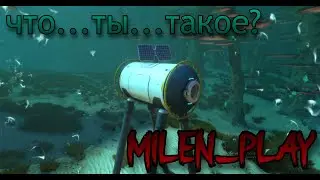 Новая база и пришелец Subnautica