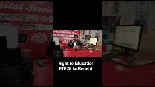 RTE25