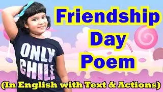 Friendship Day Poem In English | Friendship Day Song | International Friendship Day Poem In English