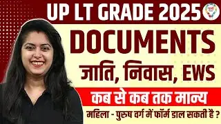 UP LT GRADE 2025 | DOCUMENTS REQUIREMENTS | जाति, निवास, EWS कब से कब तक मान्य || FULL INFORMATION