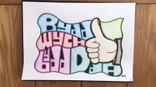 Dwdl - Bydd Wych (Geiriau Rhys Gwynfor)