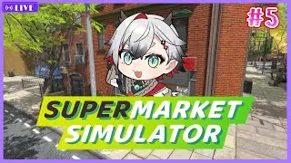 【Supermarket Simulator】深夜のチルゲー！【神圭アガリ/re;BON】