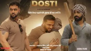 New Punjabi Short Movie 2025 | Dosti Ep. 1  | Jagraj Dream Studio  #newpunjabimovie 