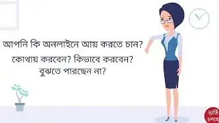 Best Outsourcing Training center in Uttara Dhaka