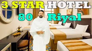 Makkah Budget Hotel Only for 80 Riyal  | 3 star hotel in Makkah | al kiswah towers hotel makkah
