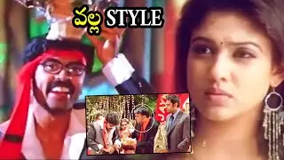 Simbu And Nayanthara Emotional Marriage Scene || Vallabha Movie Scenes || Telugu Super Hit Movies