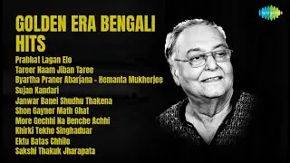 সোনালী দিনের বাংলা গান | Manna Dey Songs | Prabhat Lagan Elo | Tareer Naam Jiban Taree