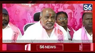 BRS flag is sure to fly over Adilabad Municipality | Adilabad Municipal Elections | S6 News