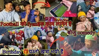 Birthday ma lagiyo hai hami gameko fyaanharu kaam lagena hai yetro Huting lagakoni #vlogger#fypp