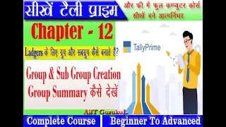 Stock Group Creation in Tally Prime | Create Stock Group & Multi Stock Groups in Tally & Alias use I