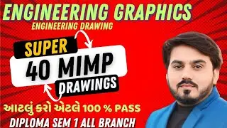 ENGINEERING GRAPHICS SUPER 30 MIMP DRAWING FOR GTU EXAM || ENGINEERING DRAWING SUPER 30 DRAWING