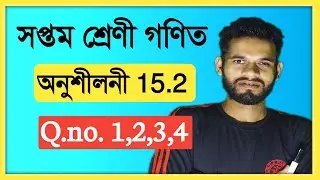 Class 7 Maths ex 15.2 Q.no. 1,2,3,4 Solution In Assamese, Class 7 Math lesson 15, Class 7 Math Assam