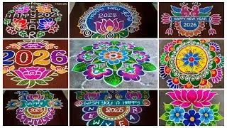 Rangoli design new year 2026///Muggulu designs 2026|rangoli designskolam design 2026 #rangoli #2026