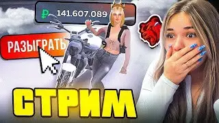 УРА ОБНОВА! СТРИМ ПО BLACK RUSSIA - ШОРТС СТРИМЧИК БЛЕК РАША