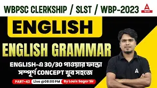 WBPSC Clerkship & WB SLST 2023 | English MCQs | Part 42 | Adda247 Bengali