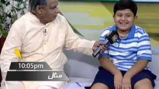 Pakistan Forever